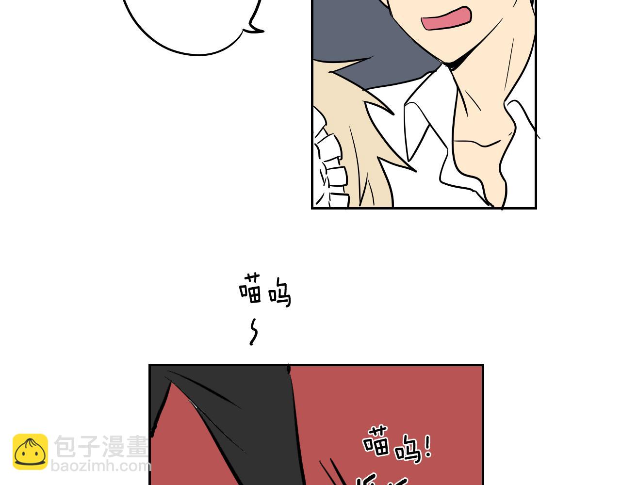 在名媛家當侍女 - 第15話 闖禍(1/3) - 5