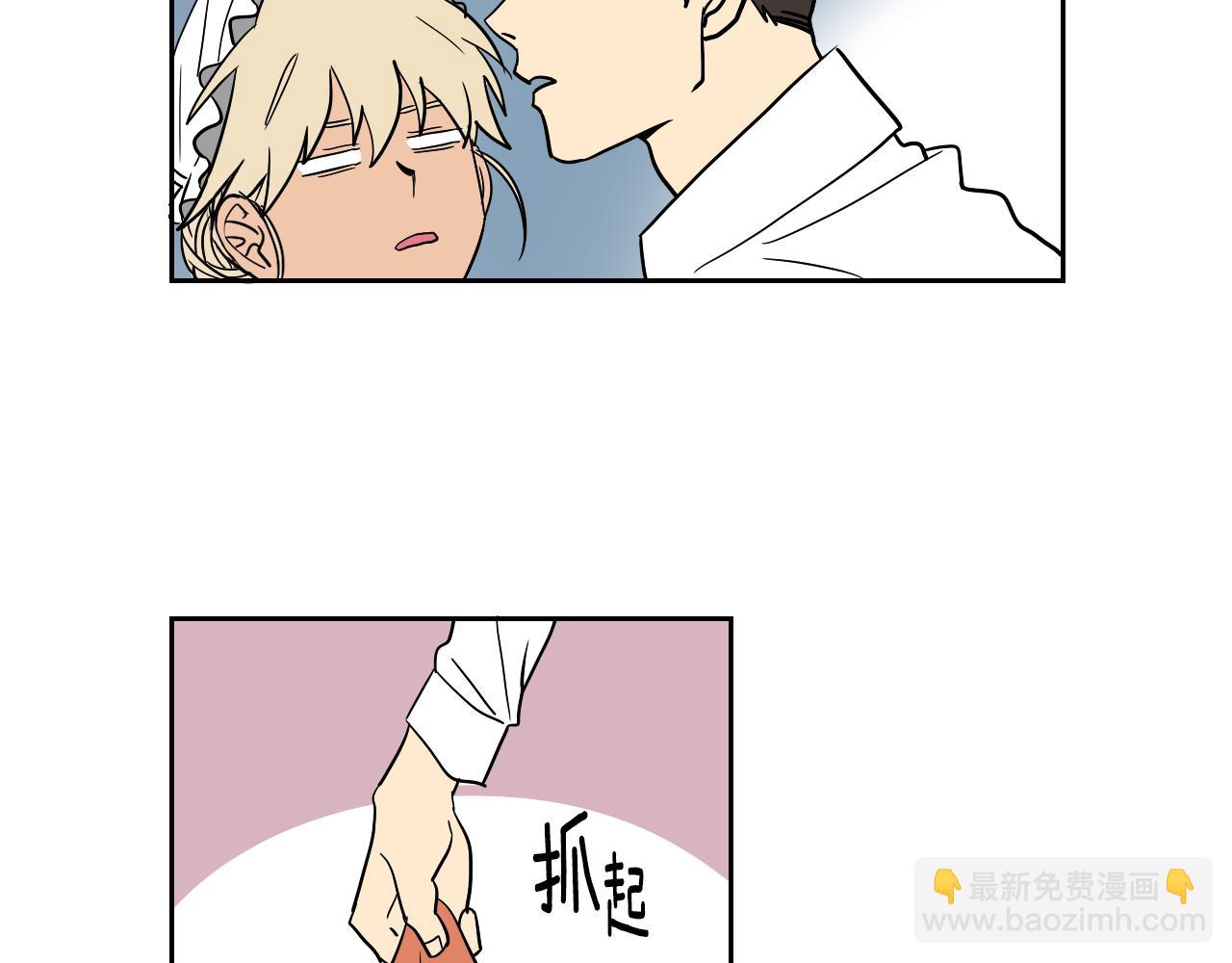 在名媛家當侍女 - 第15話 闖禍(1/3) - 7