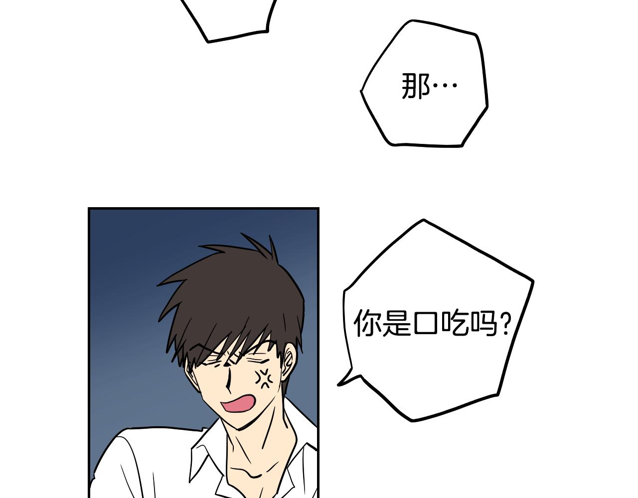 在名媛家當侍女 - 第15話 闖禍(2/3) - 5