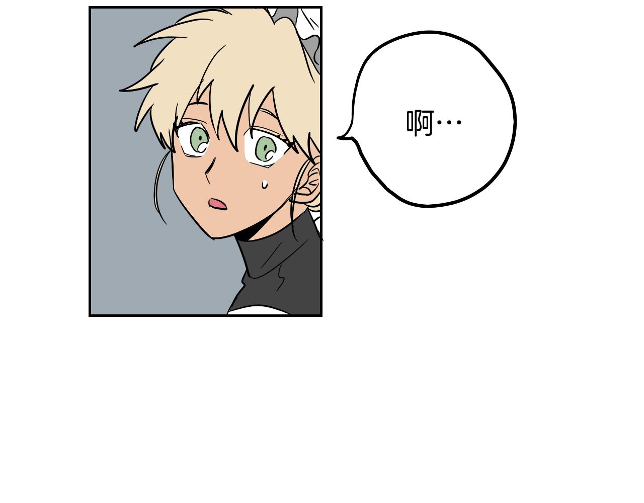 在名媛家當侍女 - 第15話 闖禍(2/3) - 1