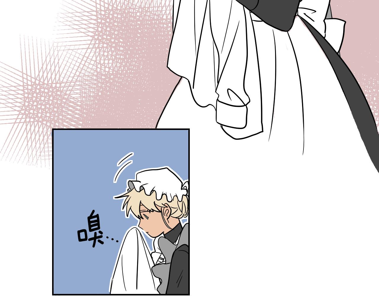 在名媛家當侍女 - 第15話 闖禍(2/3) - 1