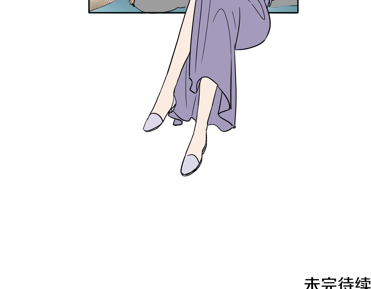 在名媛家當侍女 - 第15話 闖禍(2/3) - 1