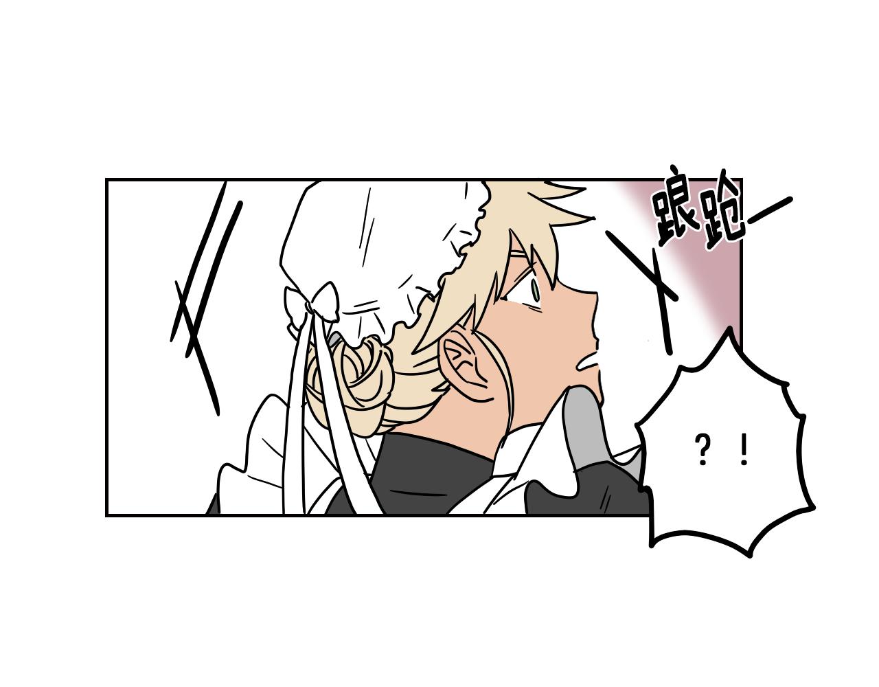 在名媛家當侍女 - 第15話 闖禍(2/3) - 1