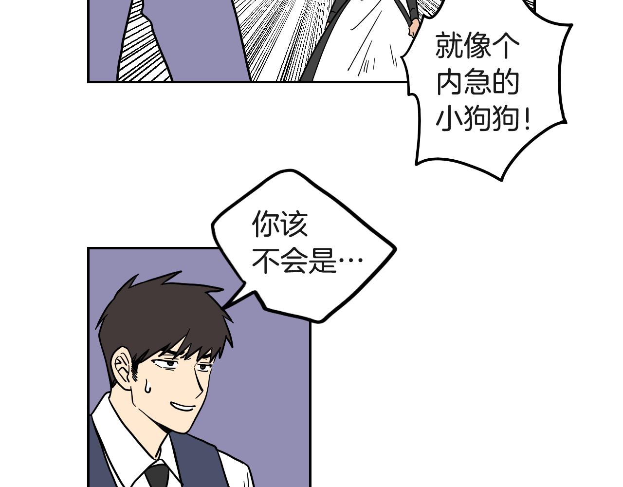 在名媛家當侍女 - 第17話 夫人的婚事(1/2) - 2