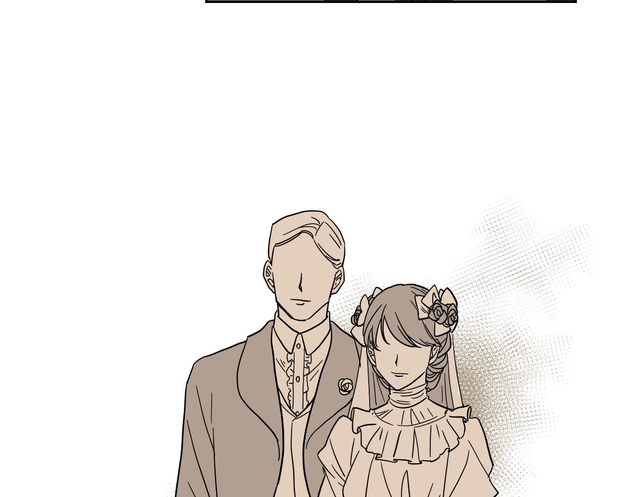 在名媛家當侍女 - 第17話 夫人的婚事(1/2) - 8