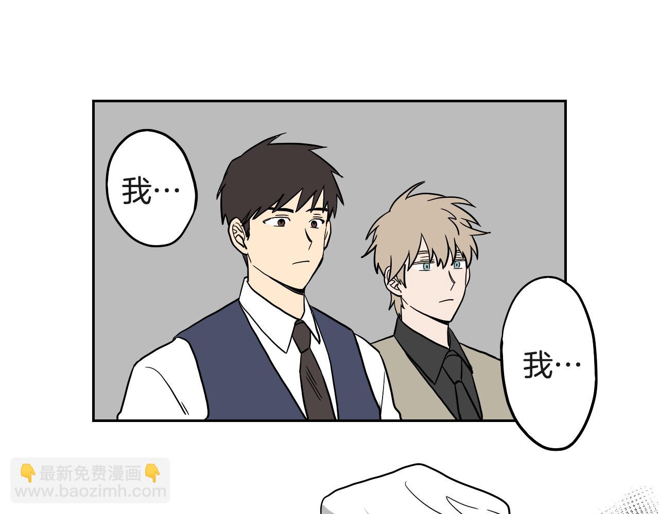 在名媛家當侍女 - 第17話 夫人的婚事(1/2) - 5