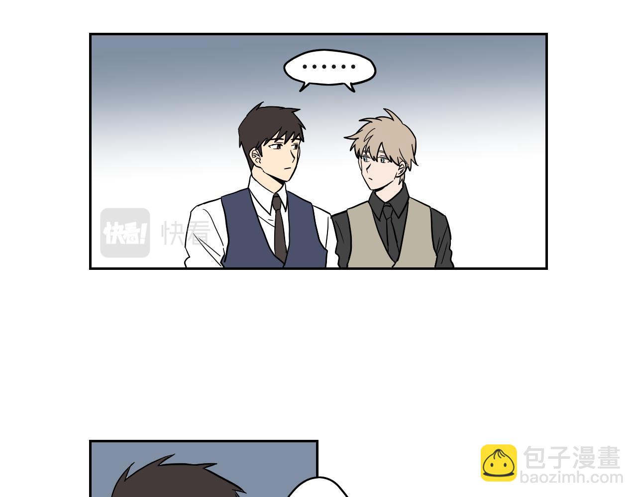 在名媛家當侍女 - 第17話 夫人的婚事(1/2) - 3