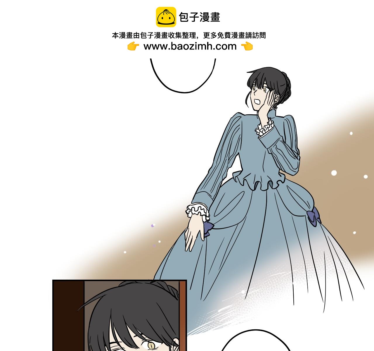 在名媛家當侍女 - 第17話 夫人的婚事(2/2) - 6