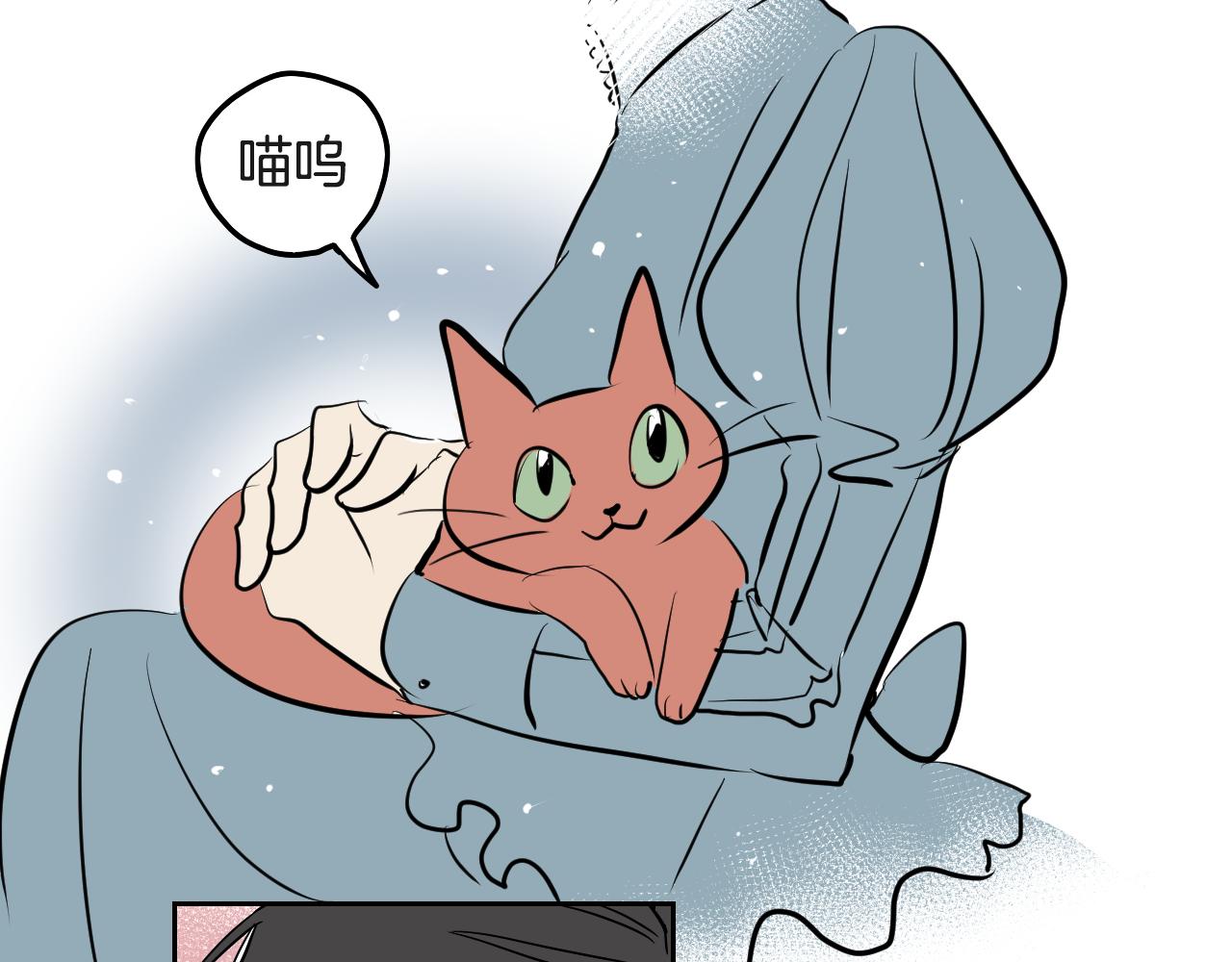 在名媛家當侍女 - 第17話 夫人的婚事(2/2) - 1