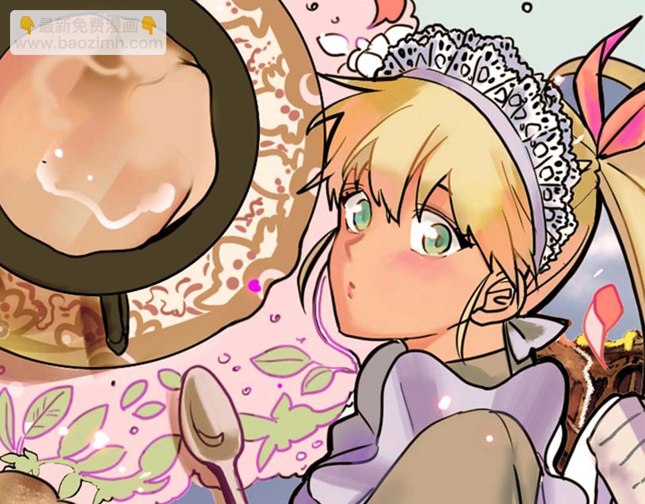 在名媛家當侍女 - 第2話 伯爵的婚禮(1/2) - 2