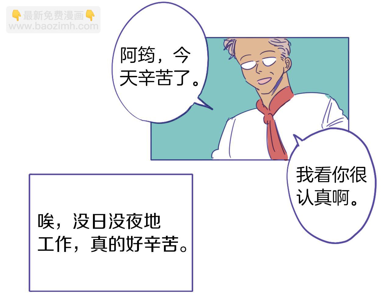 在名媛家當侍女 - 第2話 伯爵的婚禮(1/2) - 4