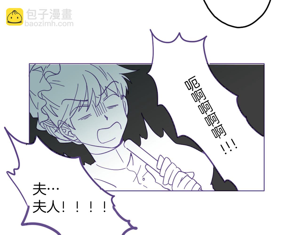 在名媛家當侍女 - 第2話 伯爵的婚禮(1/2) - 6