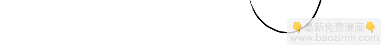 在名媛家當侍女 - 第2話 伯爵的婚禮(1/2) - 2