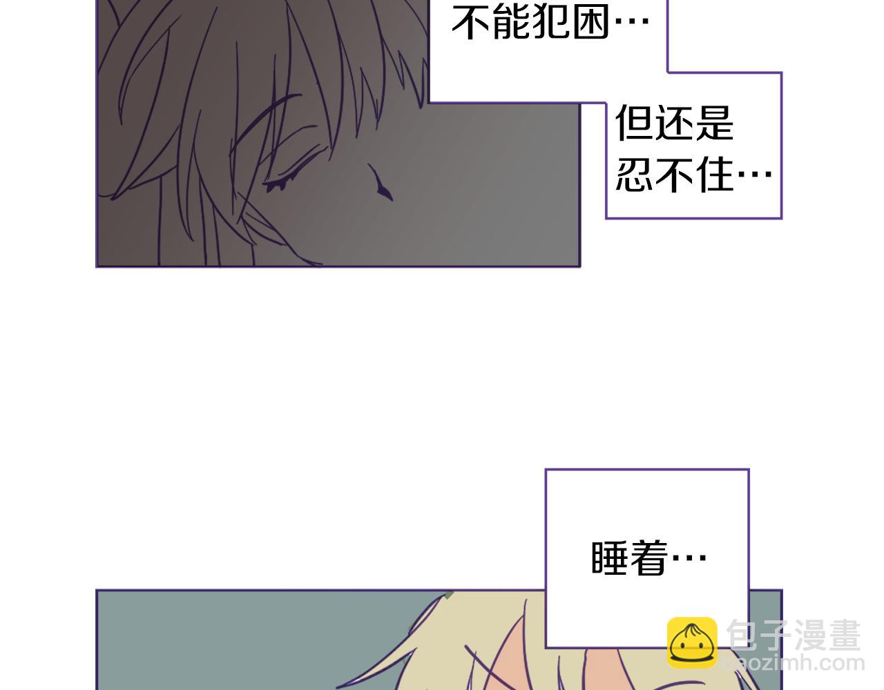 在名媛家當侍女 - 第2話 伯爵的婚禮(1/2) - 3