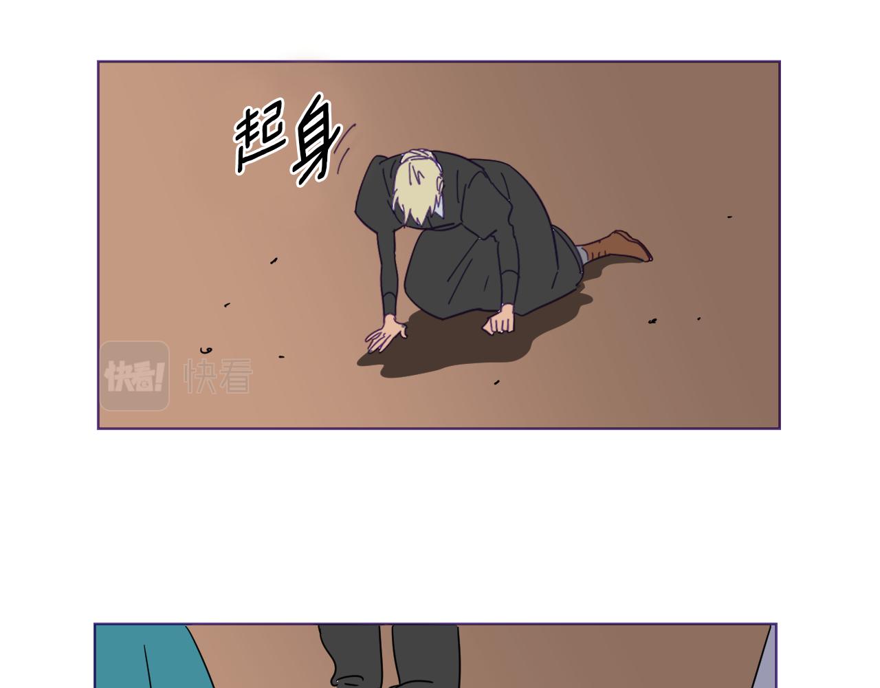 在名媛家當侍女 - 第2話 伯爵的婚禮(2/2) - 4