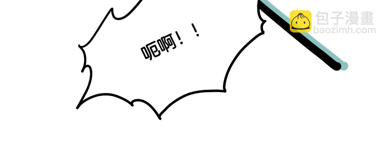 在名媛家當侍女 - 第19話 參加競拍(2/2) - 6