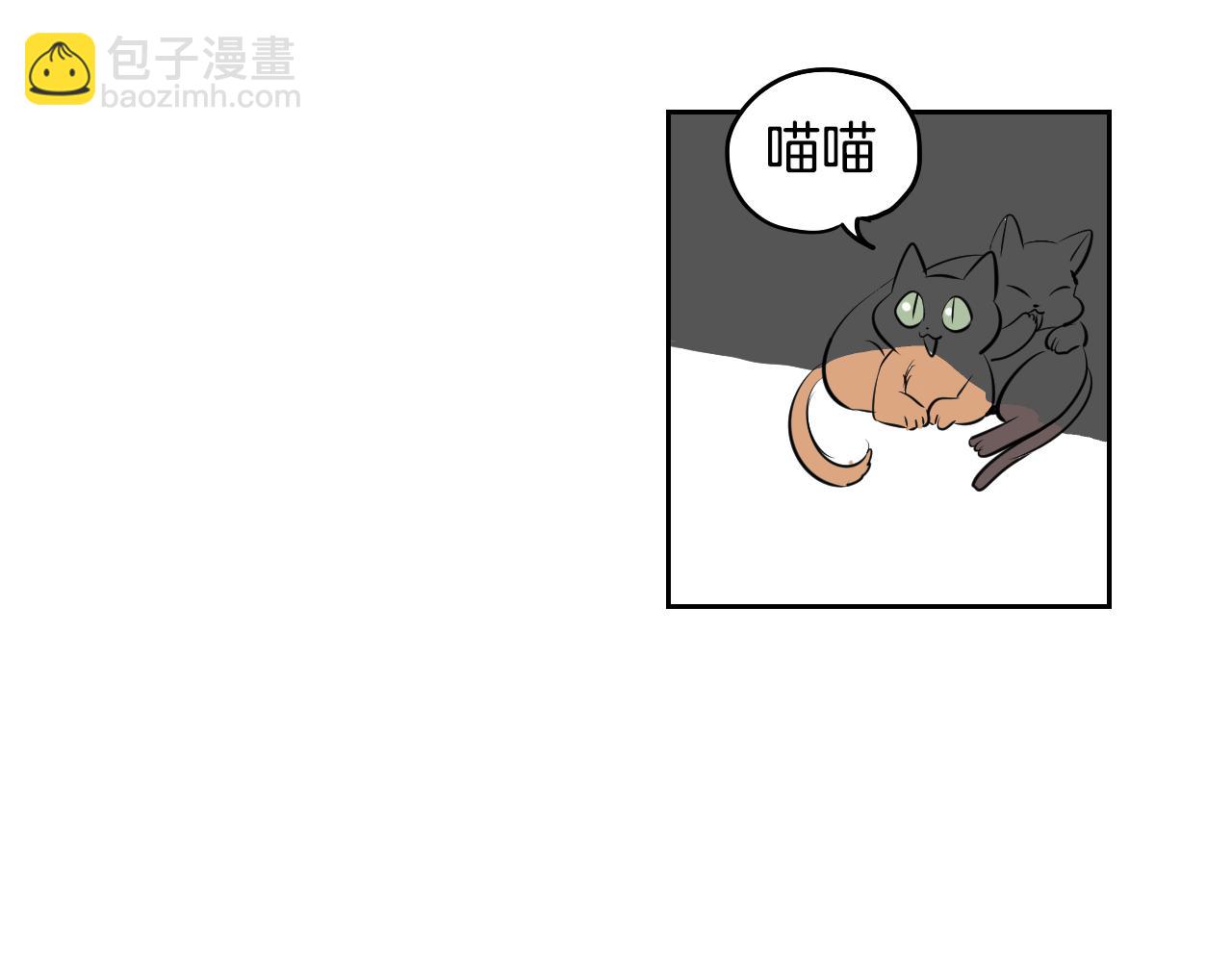 在名媛家當侍女 - 第21話 歸鄉(1/2) - 4