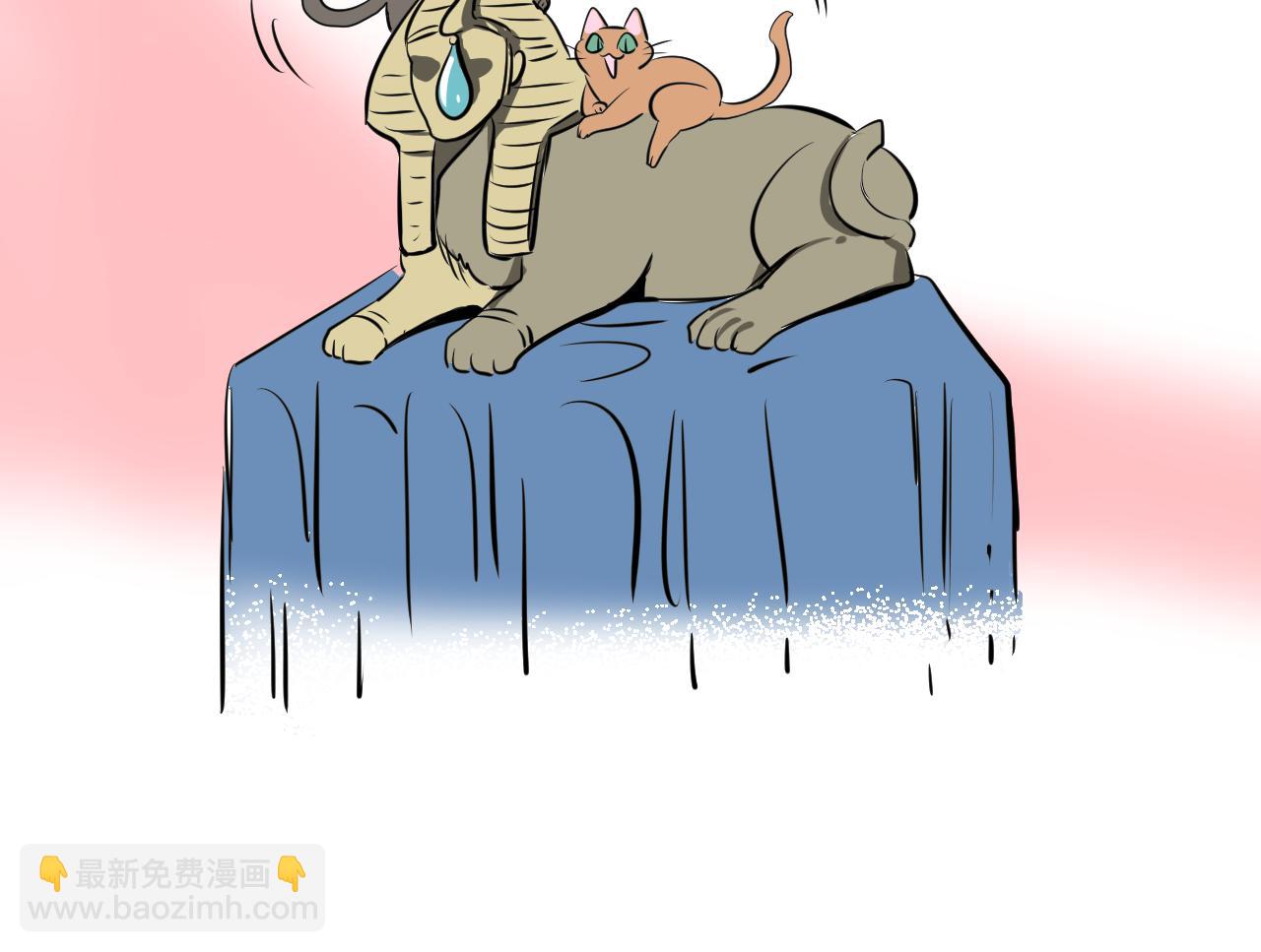 在名媛家當侍女 - 第21話 歸鄉(1/2) - 8