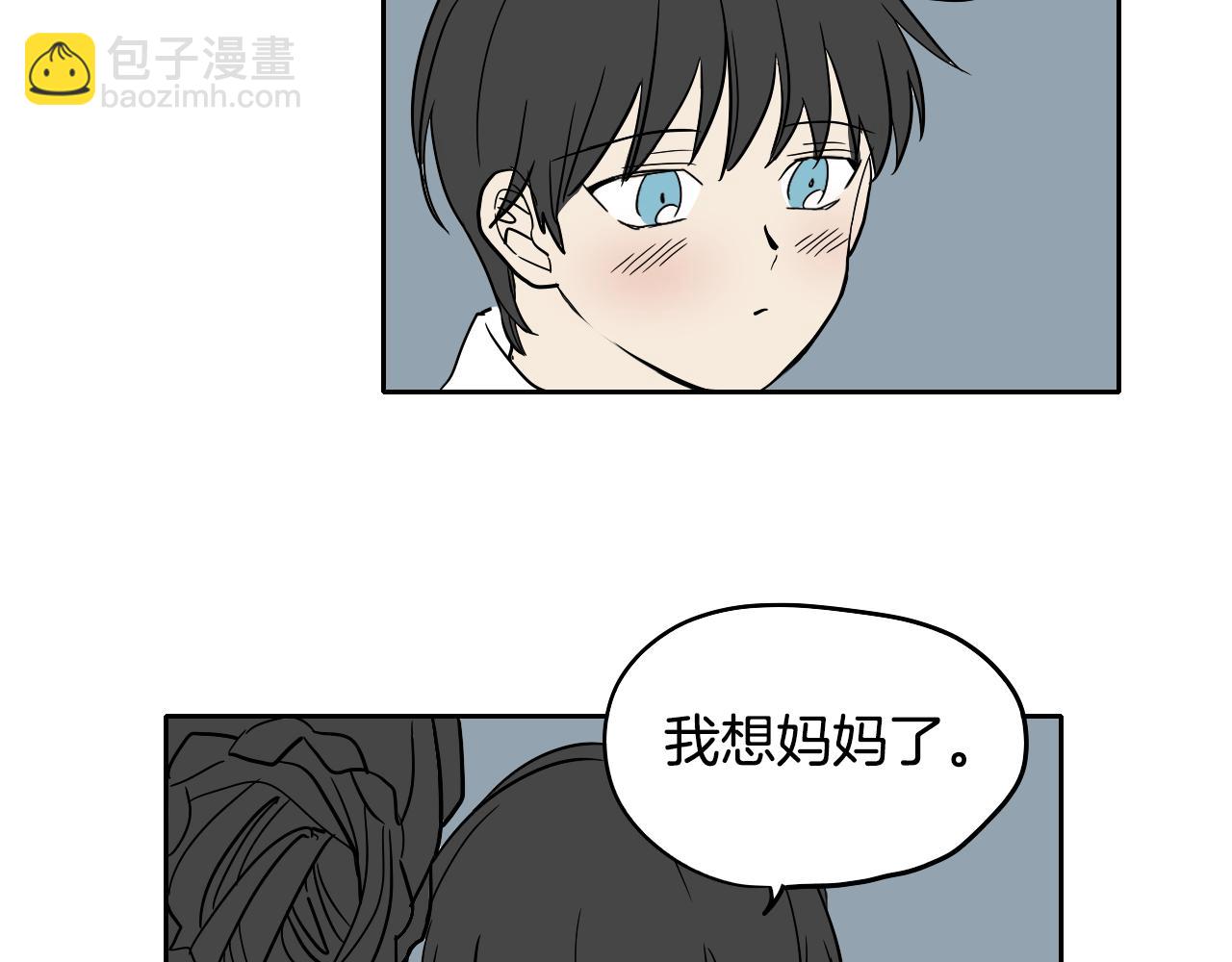 在名媛家當侍女 - 第23話 隨心所欲(1/2) - 7