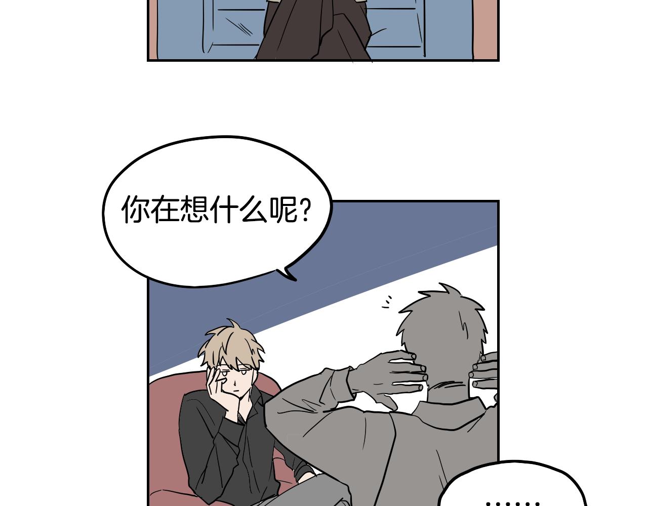 在名媛家當侍女 - 第23話 隨心所欲(1/2) - 4