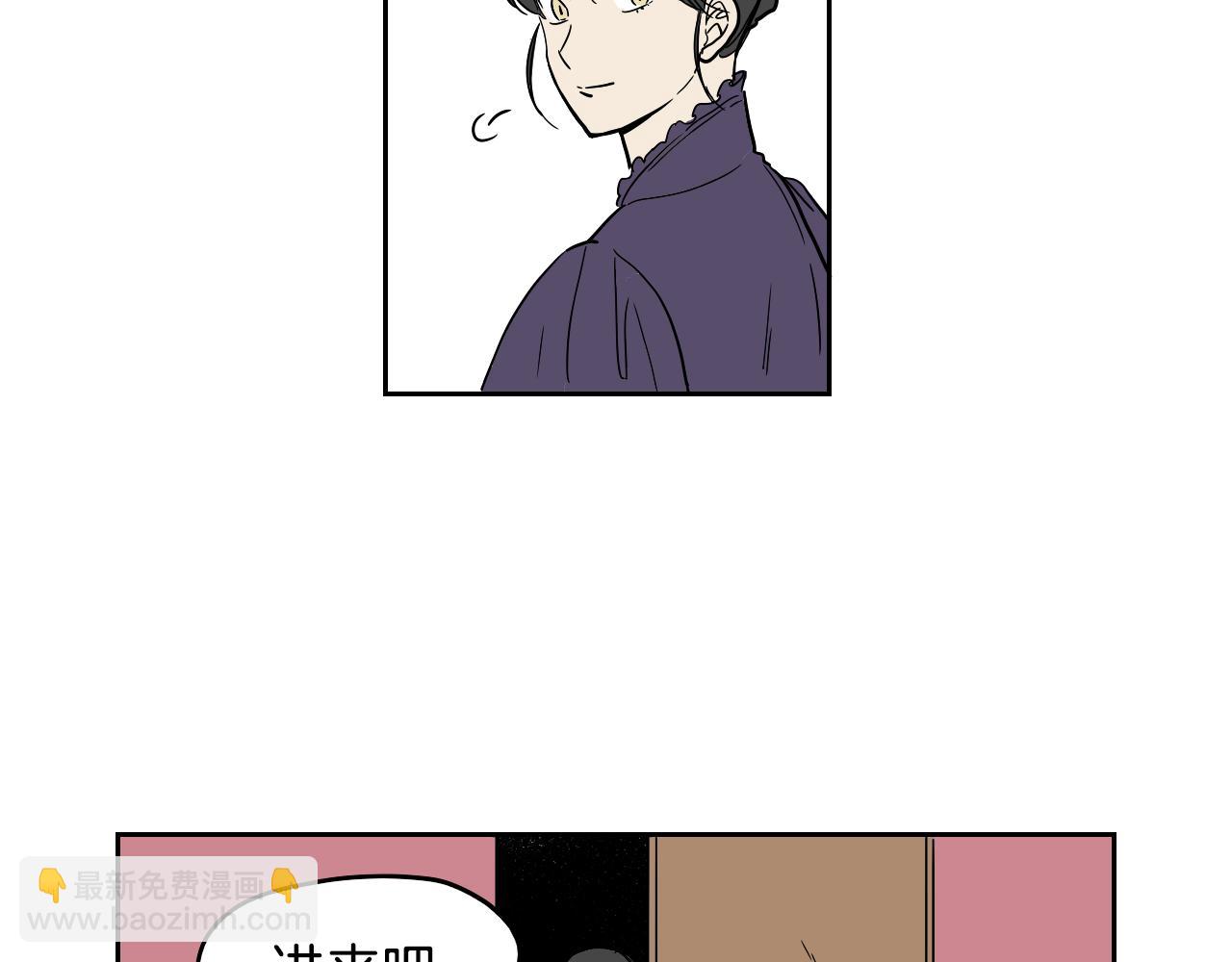 在名媛家當侍女 - 第23話 隨心所欲(1/2) - 6