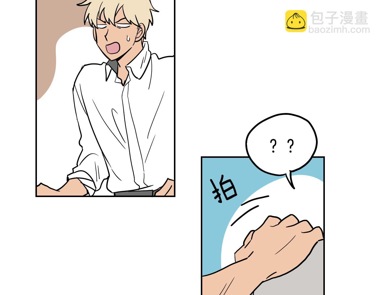 在名媛家當侍女 - 第23話 隨心所欲(2/2) - 7