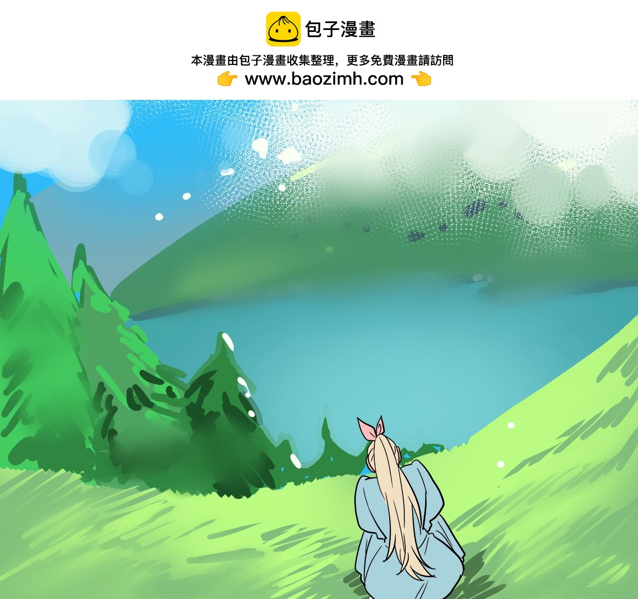 在名媛家當侍女 - 第23話 隨心所欲(2/2) - 4