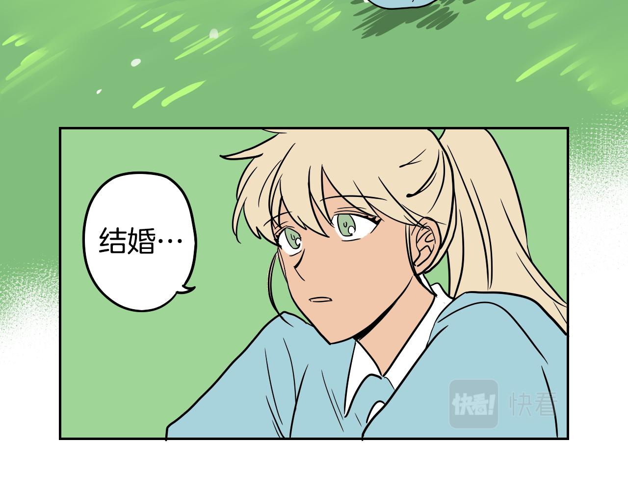 在名媛家當侍女 - 第23話 隨心所欲(2/2) - 5