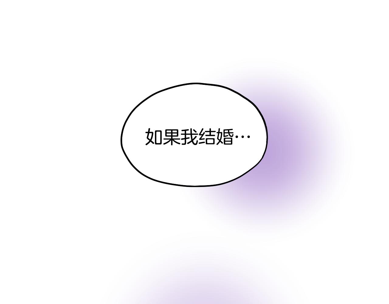 在名媛家當侍女 - 第23話 隨心所欲(2/2) - 6