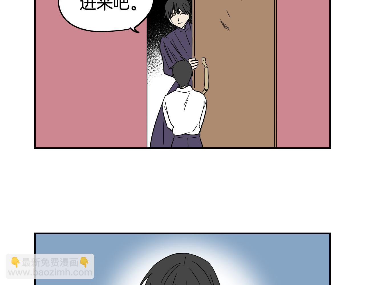 在名媛家當侍女 - 第23話 隨心所欲(1/2) - 7