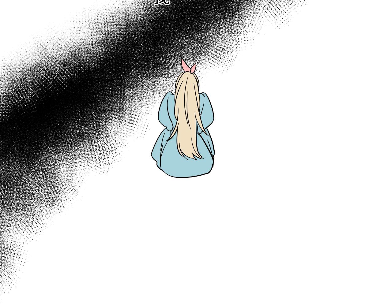 在名媛家當侍女 - 第23話 隨心所欲(2/2) - 5