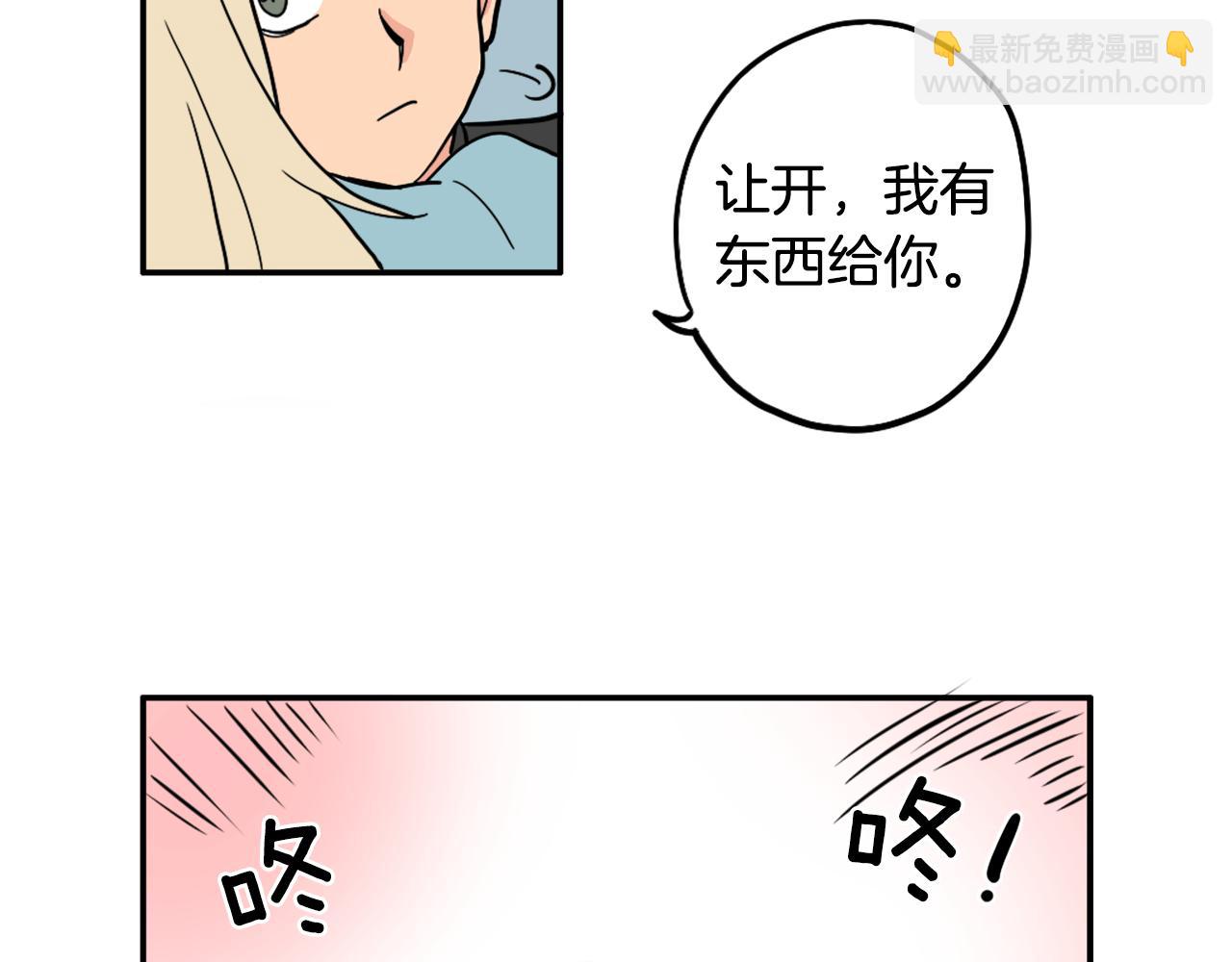 在名媛家當侍女 - 第25話 迴歸(1/2) - 3