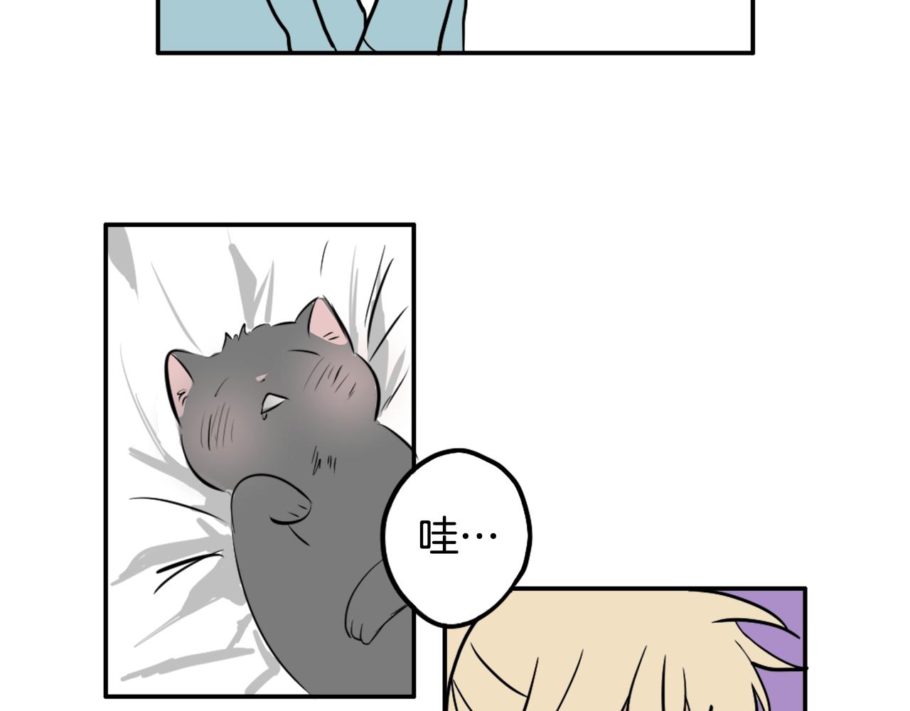 在名媛家當侍女 - 第25話 迴歸(1/2) - 5