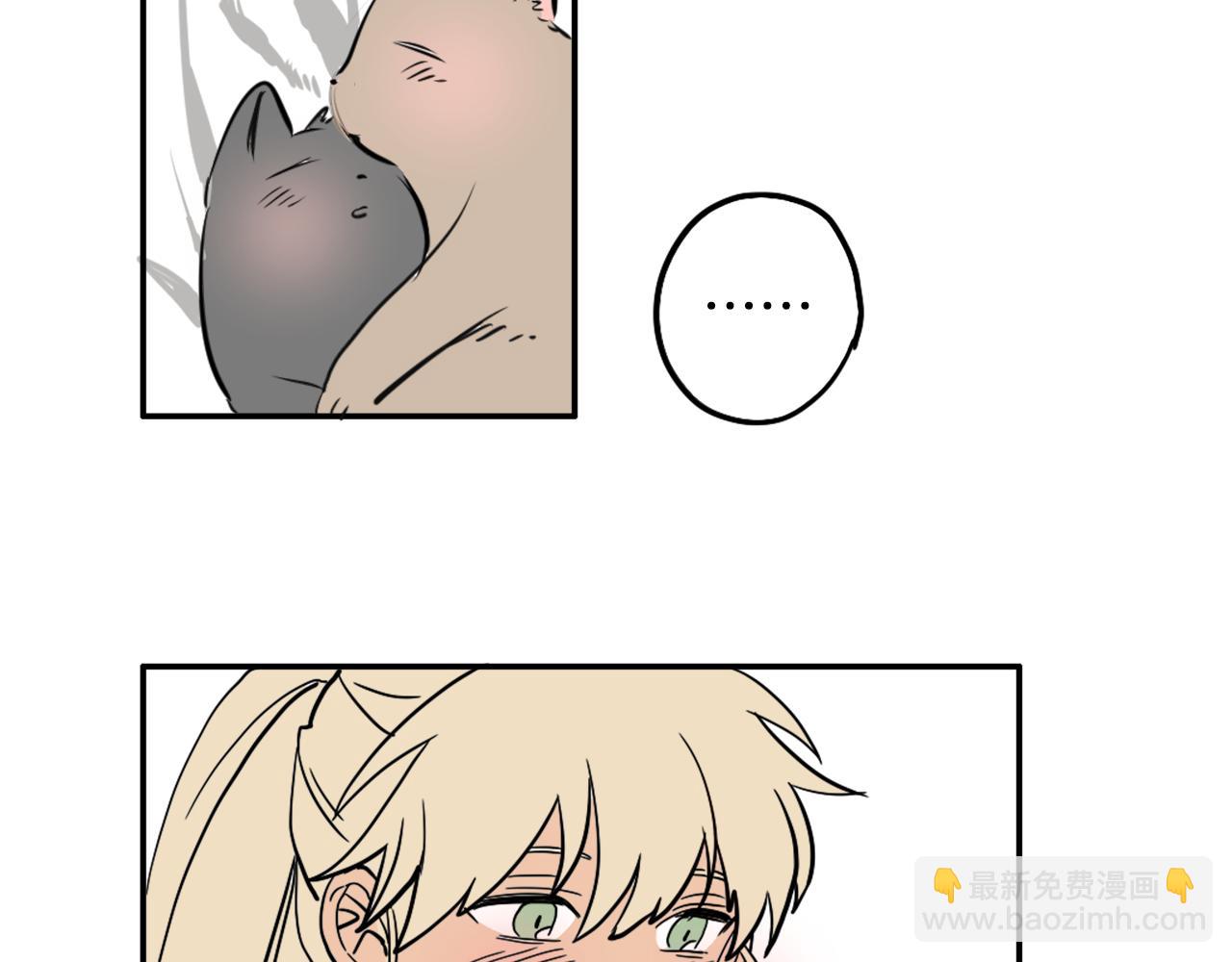 在名媛家當侍女 - 第25話 迴歸(1/2) - 8