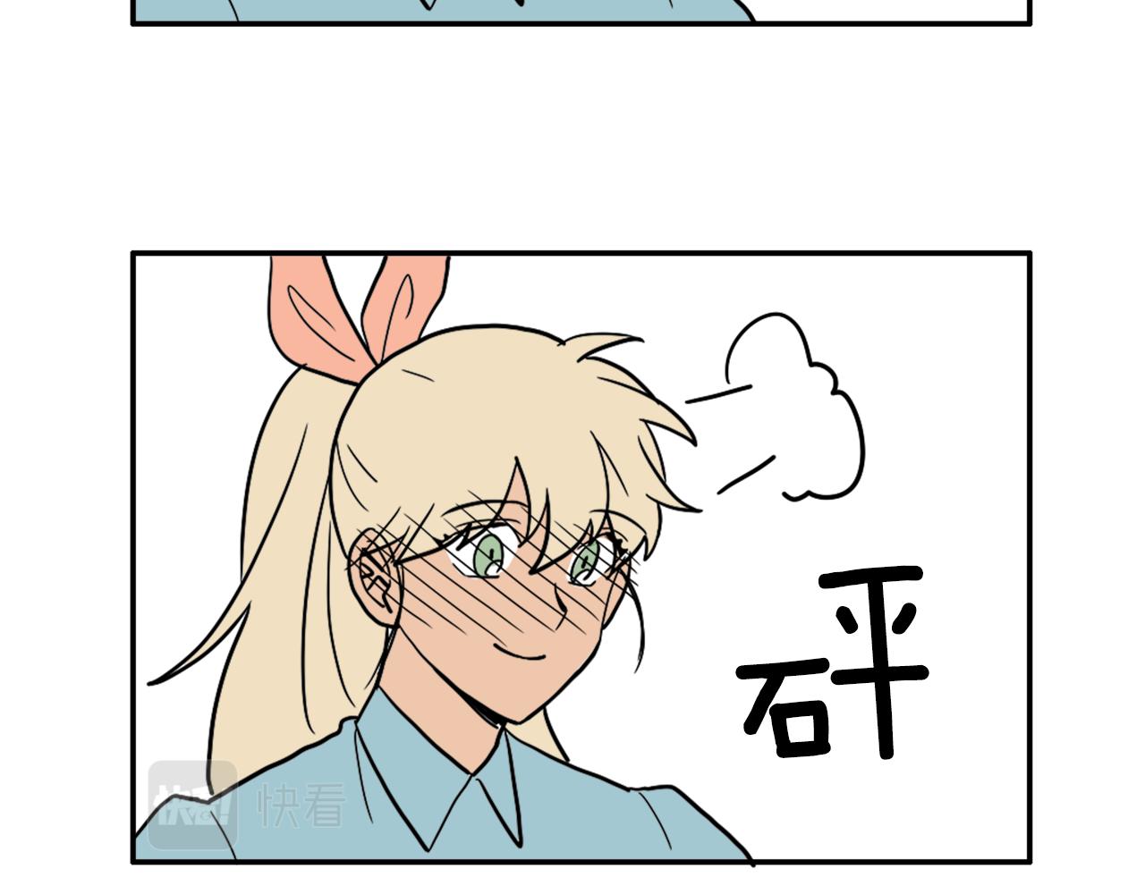 在名媛家當侍女 - 第25話 迴歸(2/2) - 4