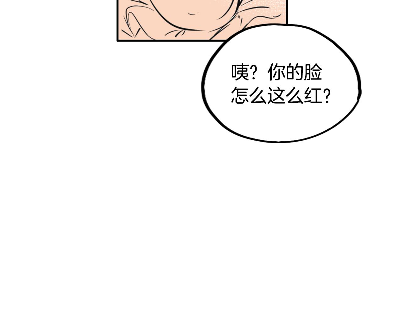 在名媛家當侍女 - 第25話 迴歸(2/2) - 6