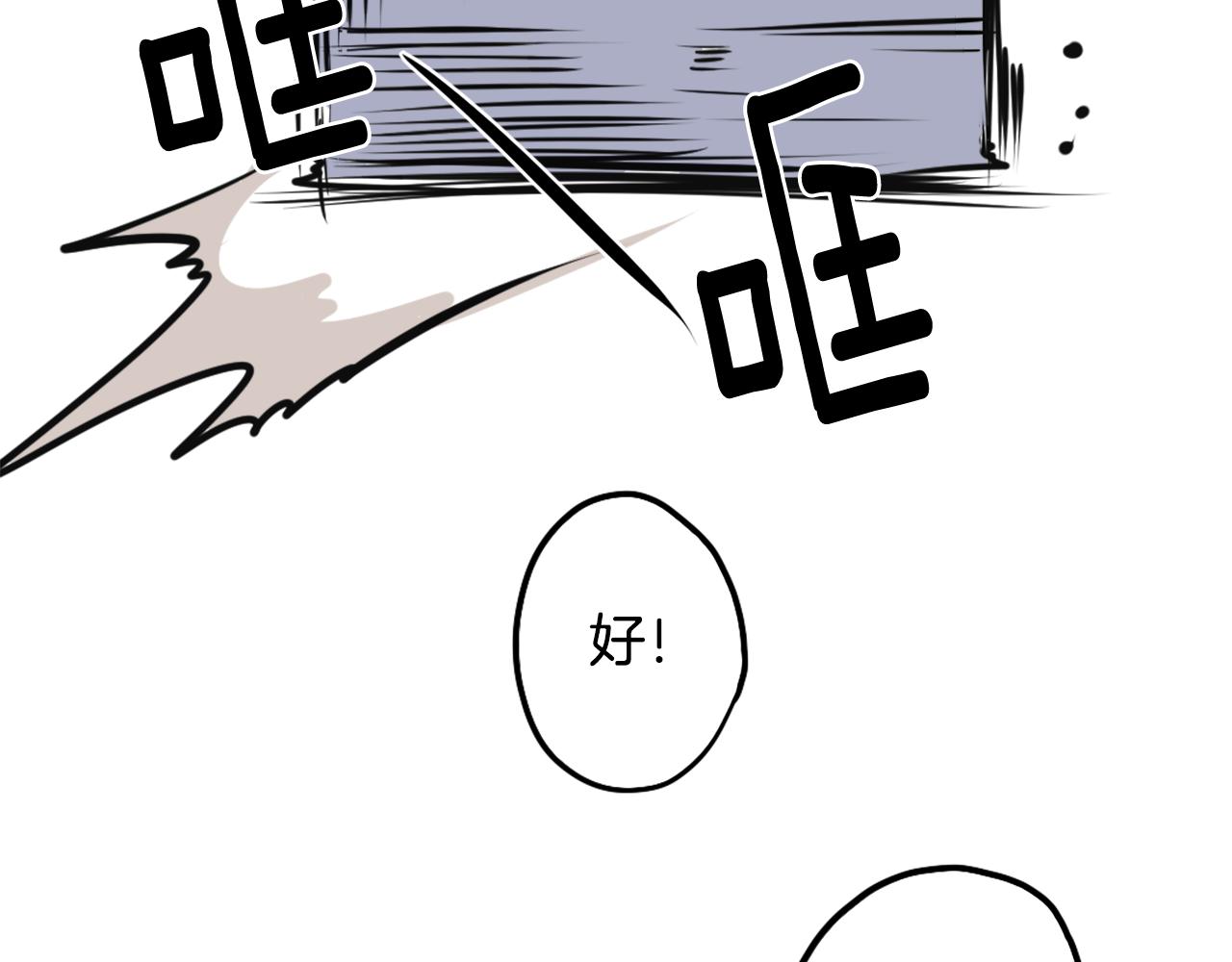 在名媛家當侍女 - 第25話 迴歸(2/2) - 4