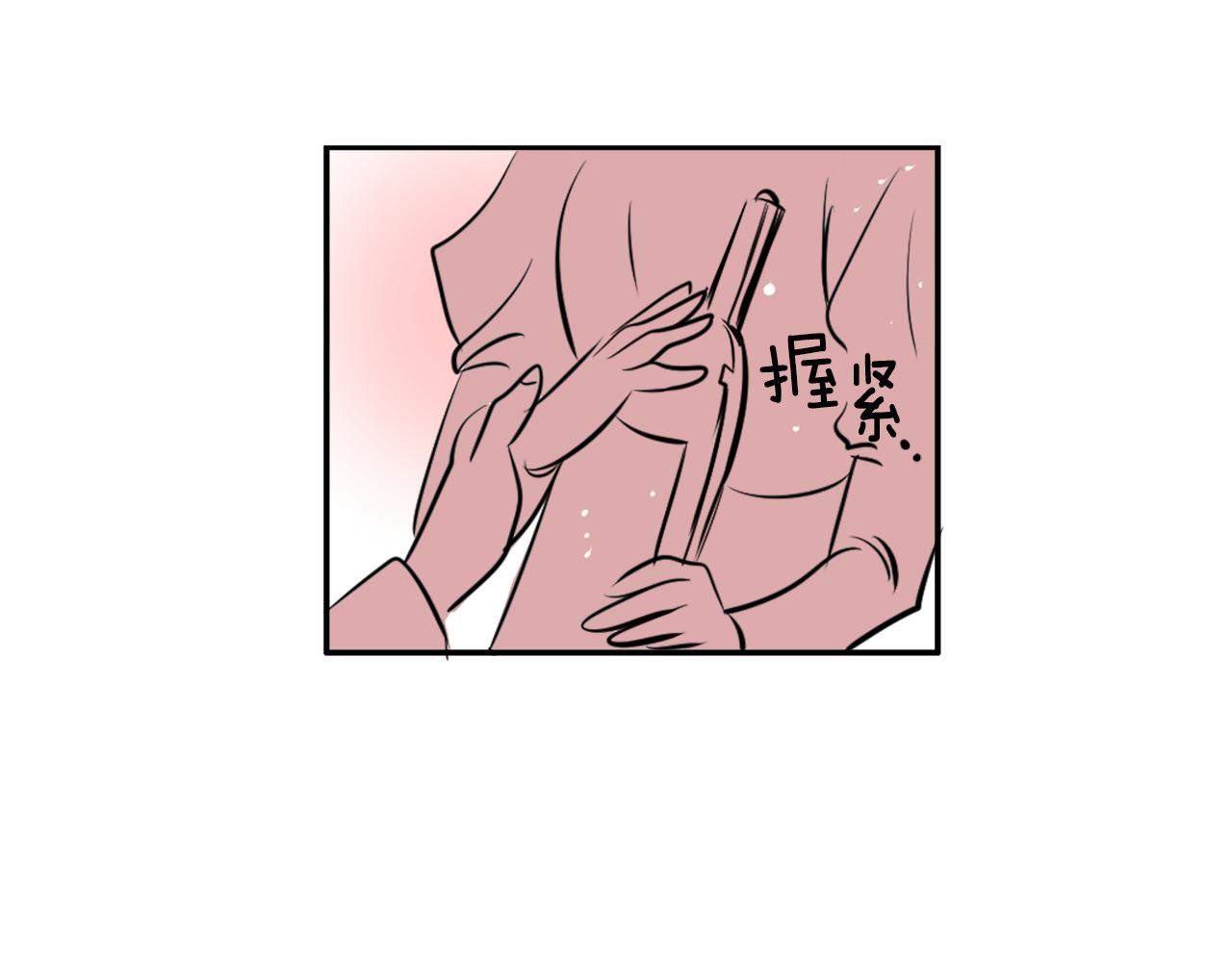 在名媛家當侍女 - 第25話 迴歸(2/2) - 4