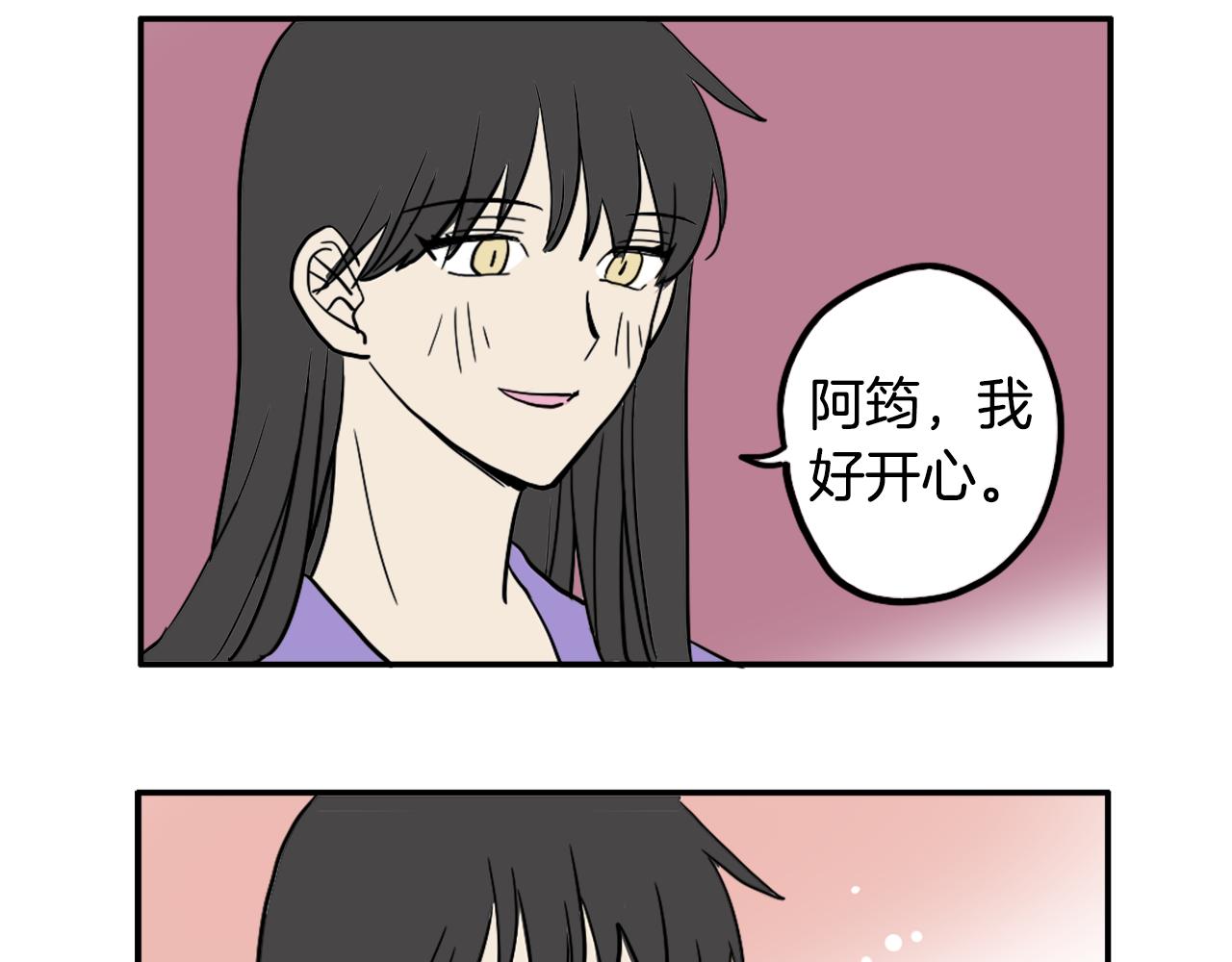 在名媛家當侍女 - 第25話 迴歸(2/2) - 5