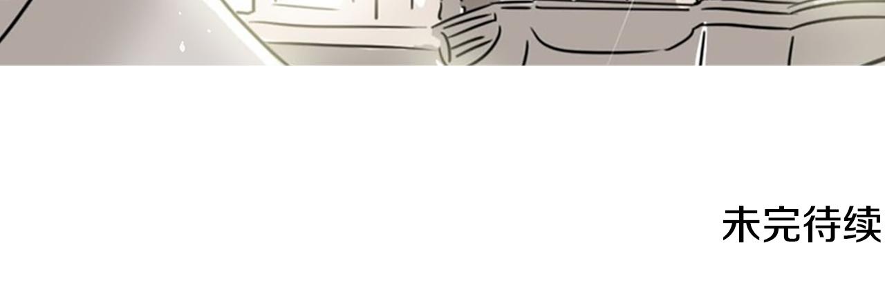 在名媛家當侍女 - 第25話 迴歸(2/2) - 3