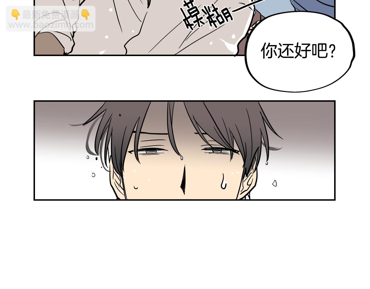 在名媛家當侍女 - 第27話 自己的秘密(1/2) - 8