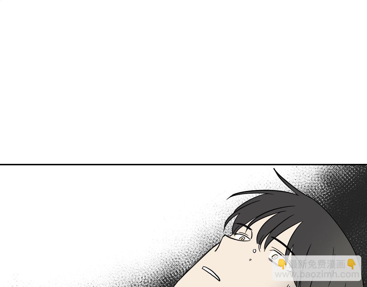 在名媛家當侍女 - 第27話 自己的秘密(1/2) - 6