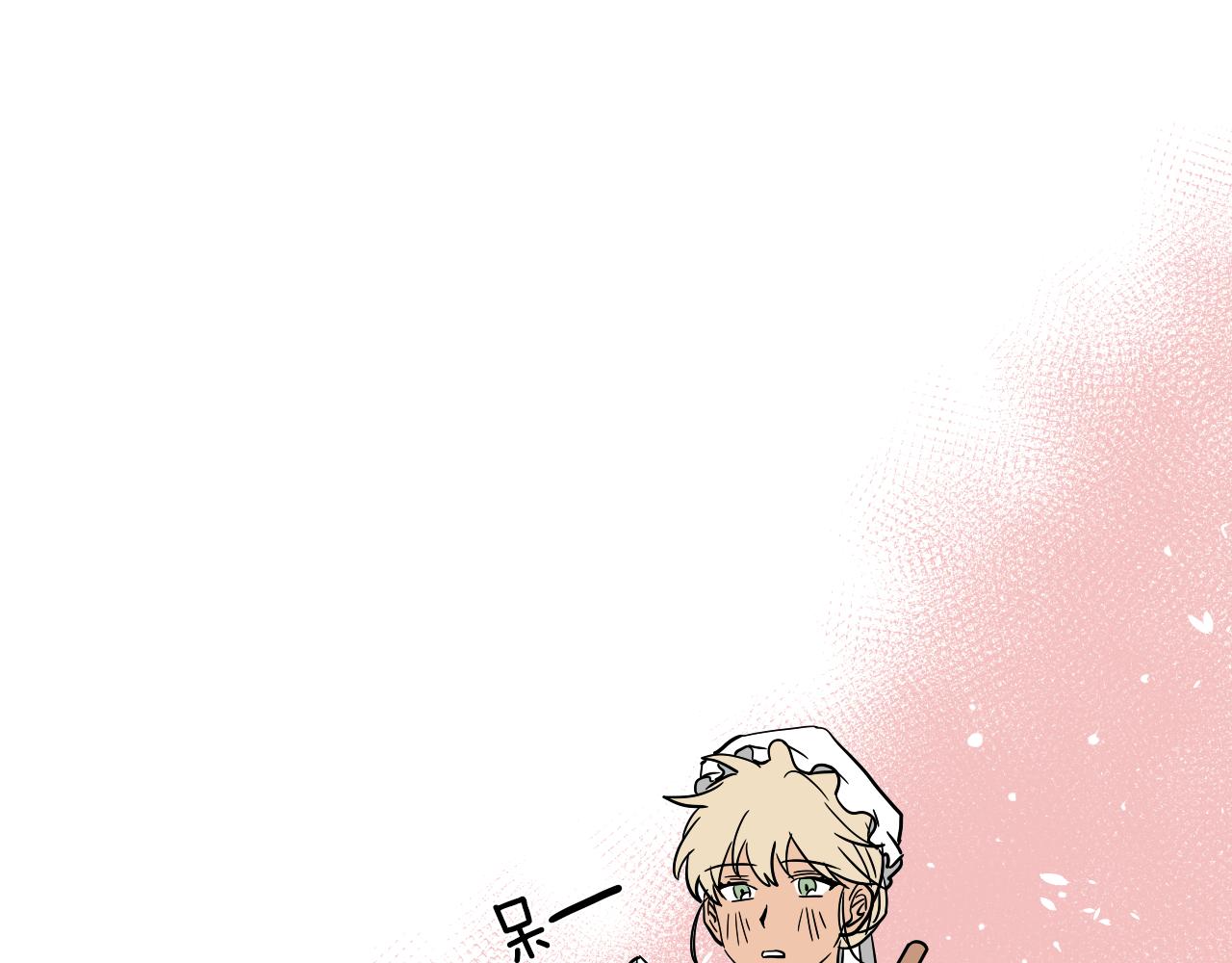 在名媛家當侍女 - 第27話 自己的秘密(1/2) - 4