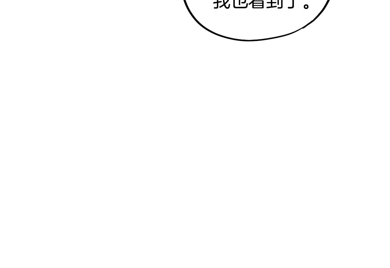 在名媛家當侍女 - 第27話 自己的秘密(1/2) - 7