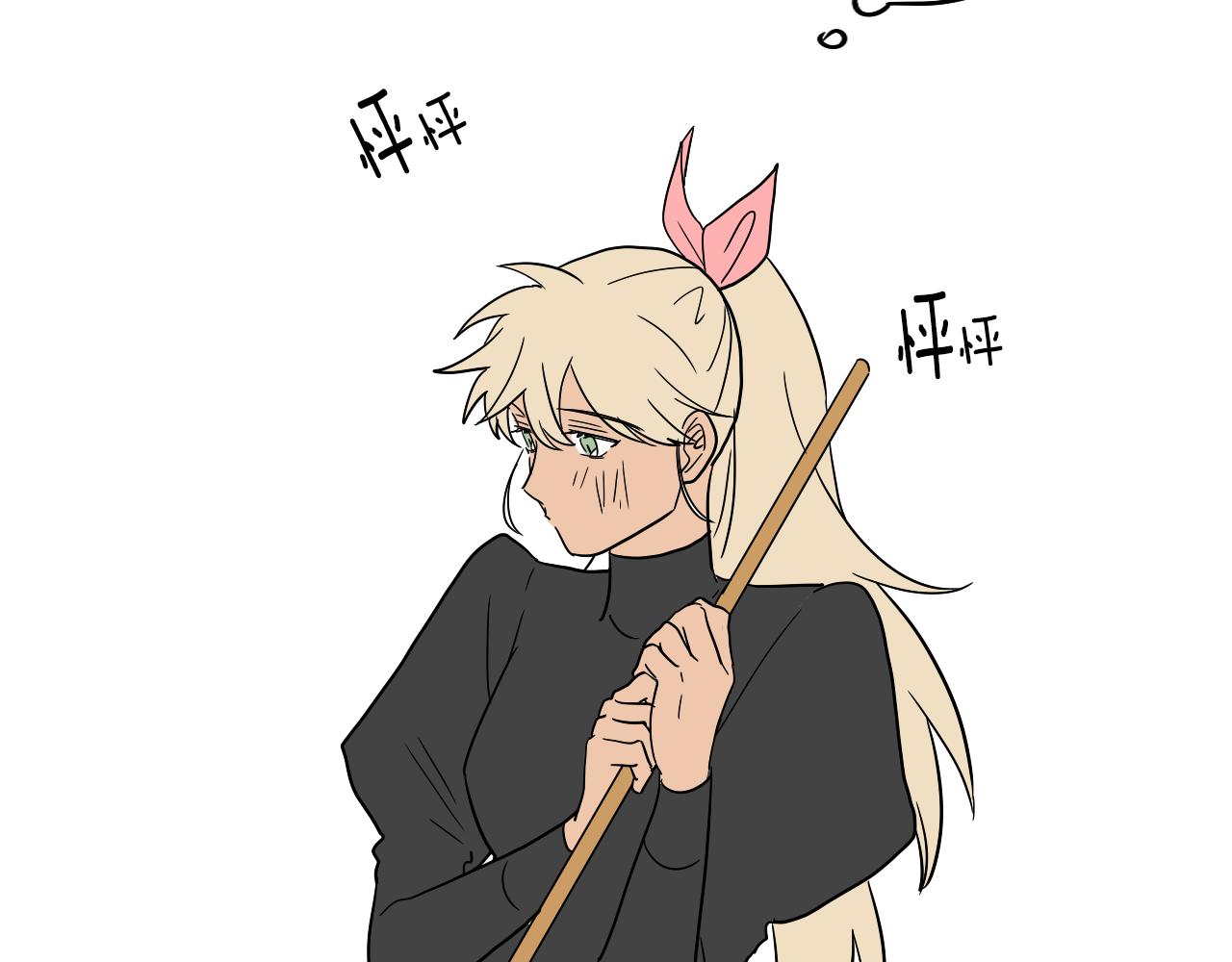 在名媛家當侍女 - 第27話 自己的秘密(1/2) - 1