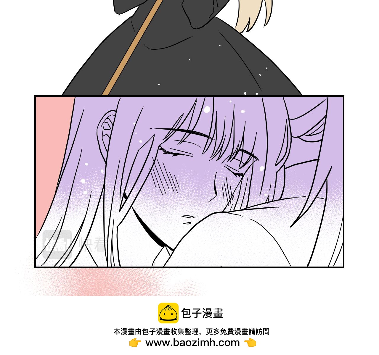 在名媛家當侍女 - 第27話 自己的秘密(1/2) - 2