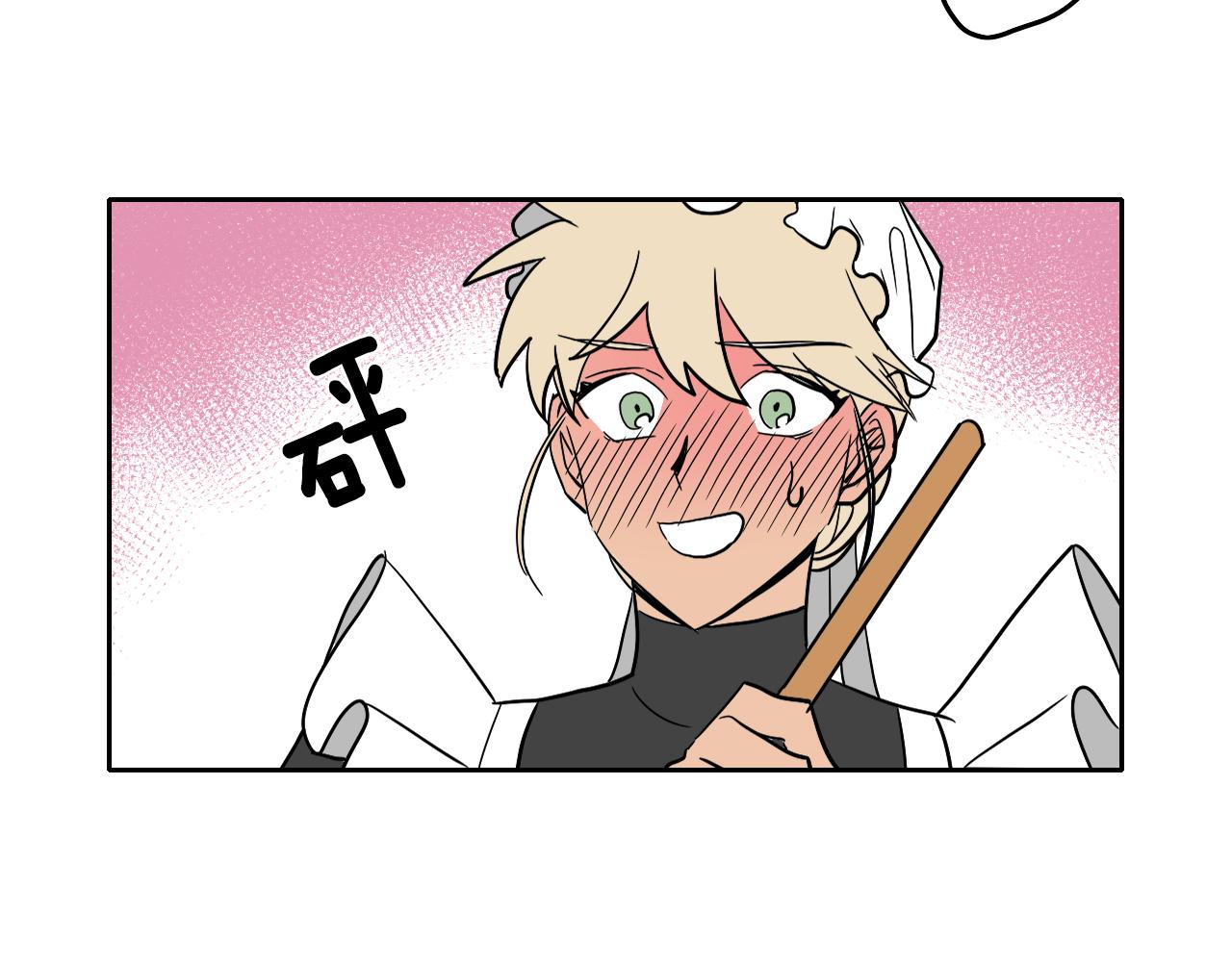 在名媛家當侍女 - 第27話 自己的秘密(2/2) - 6