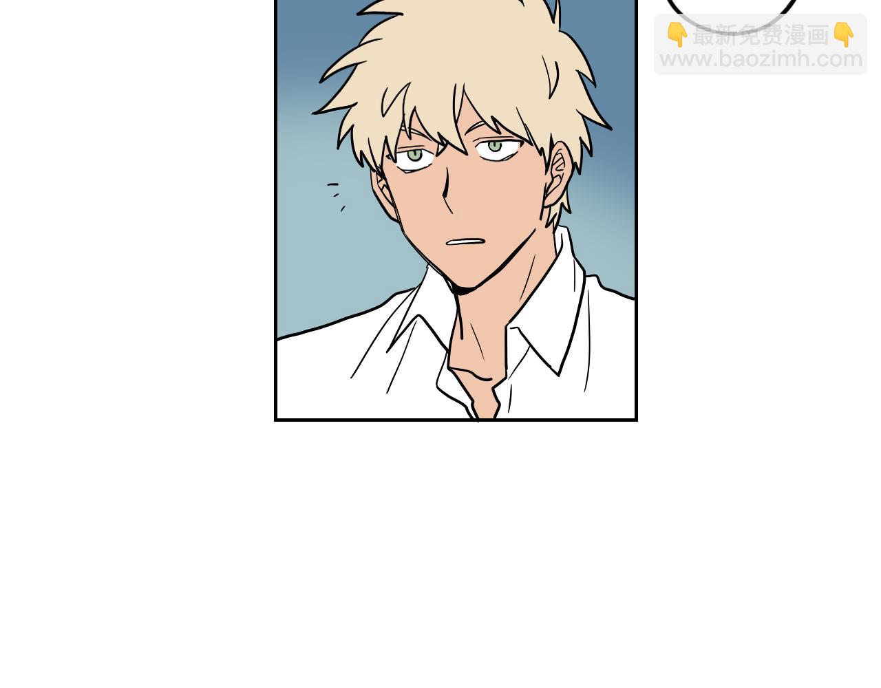 在名媛家當侍女 - 第27話 自己的秘密(1/2) - 6