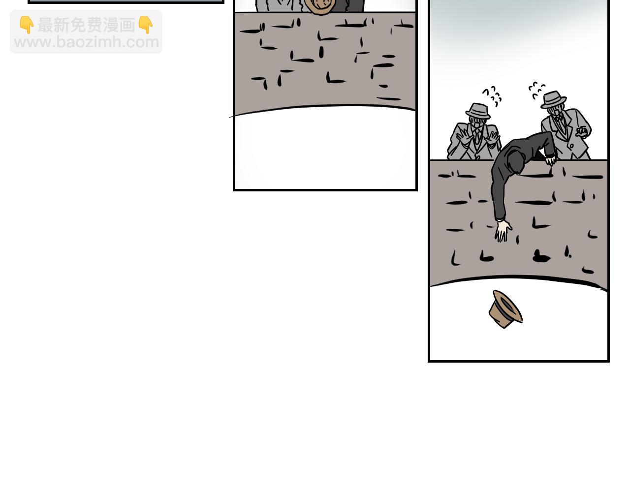 在名媛家當侍女 - 第27話 自己的秘密(1/2) - 8