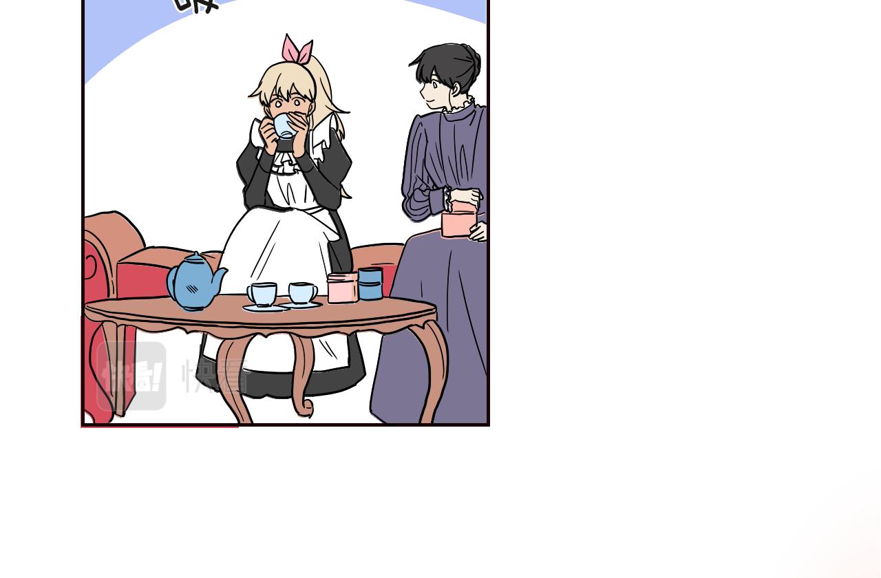 在名媛家當侍女 - 第29話 咖啡廳約會(1/2) - 6